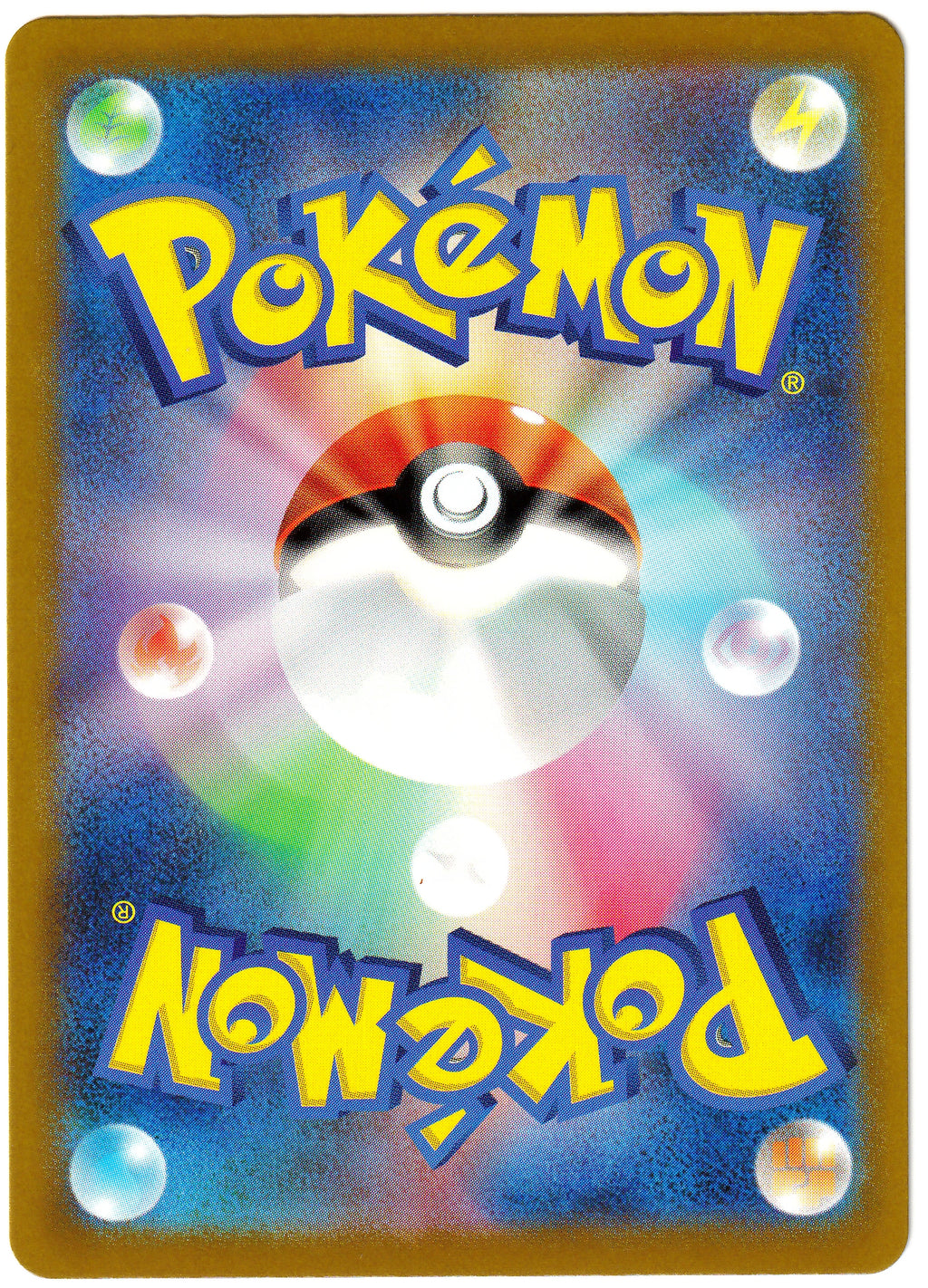 Pokémon Charizard V - VStar Universe 211/172 - Near Mint (JP)