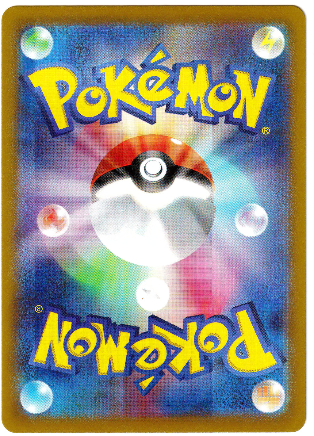 Pokémon Folipurba VStar - VStar Universe 210/172 - Near Mint (JP)