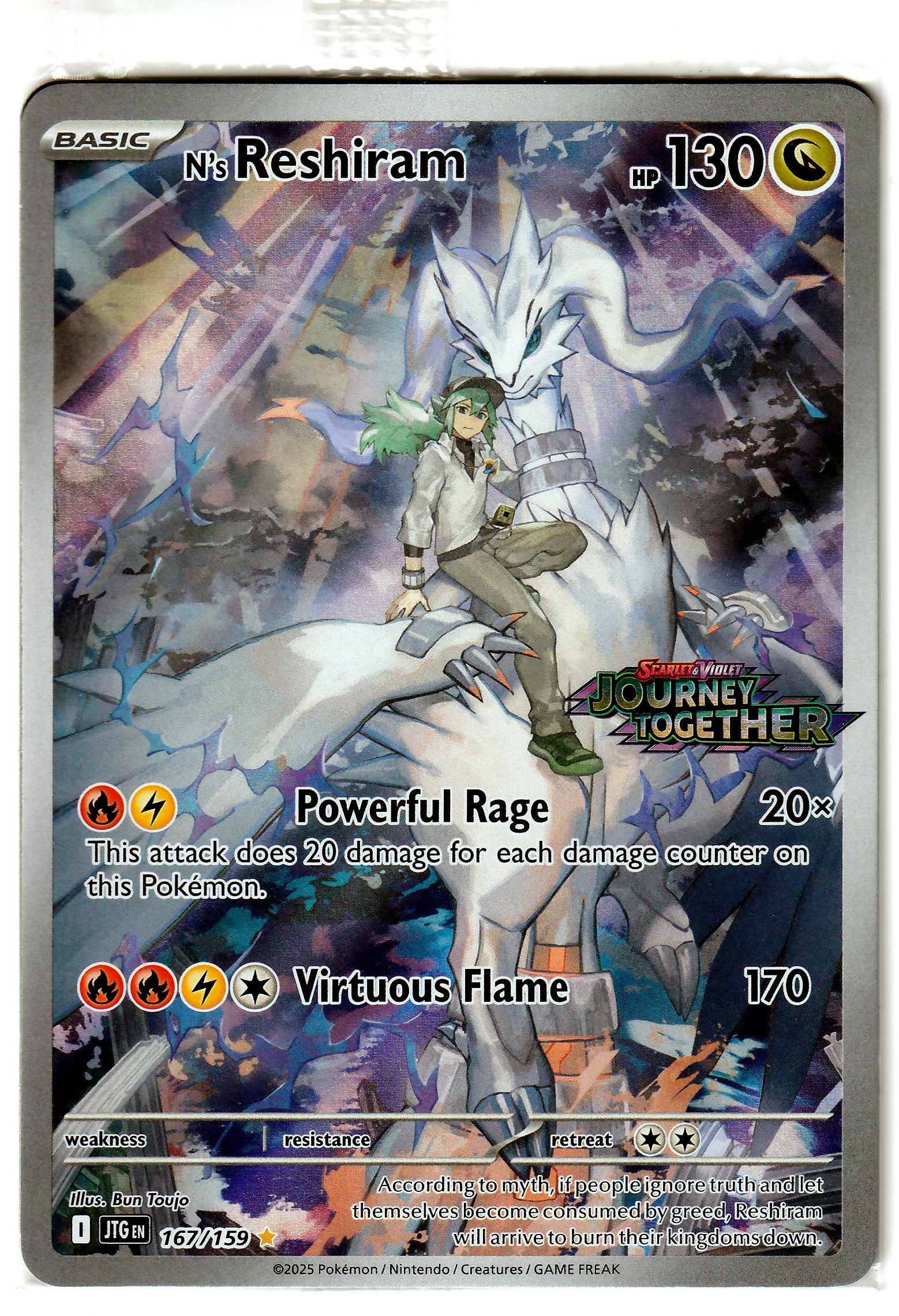 Pokémon N‘s Reshiram Stamp Promo Sealed - Journey Together 167/159 - Near Mint (EN) #2