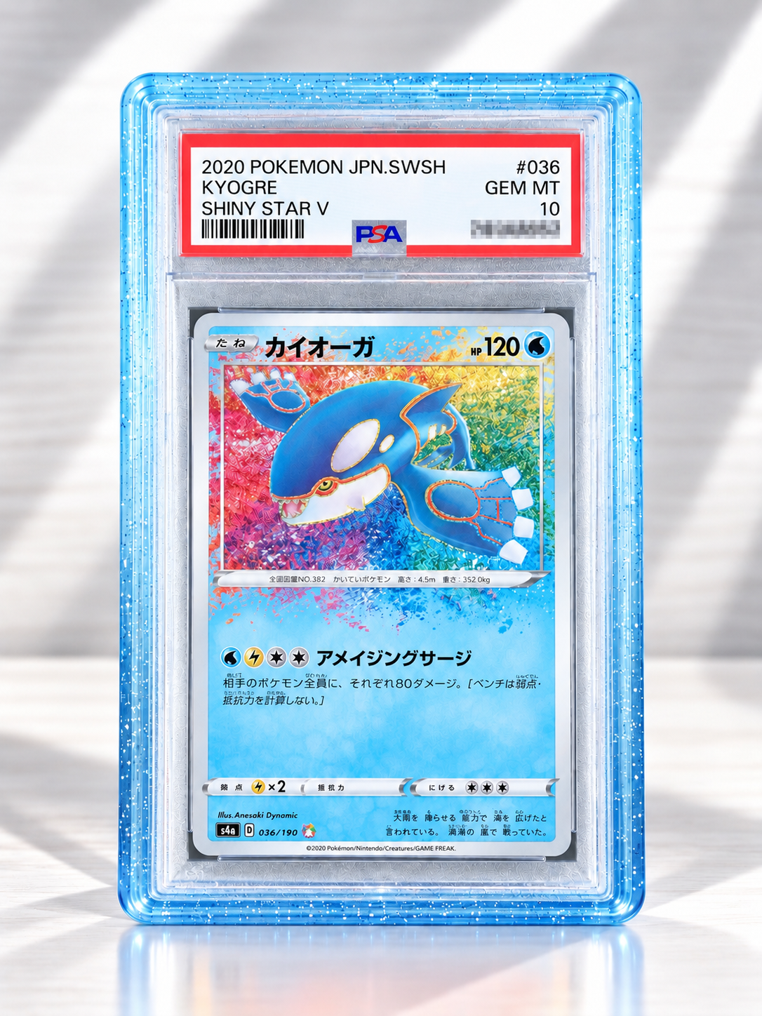PSA CGC 35PT Slab Bumper inkl. Acryl Backplate „Blue Ice“