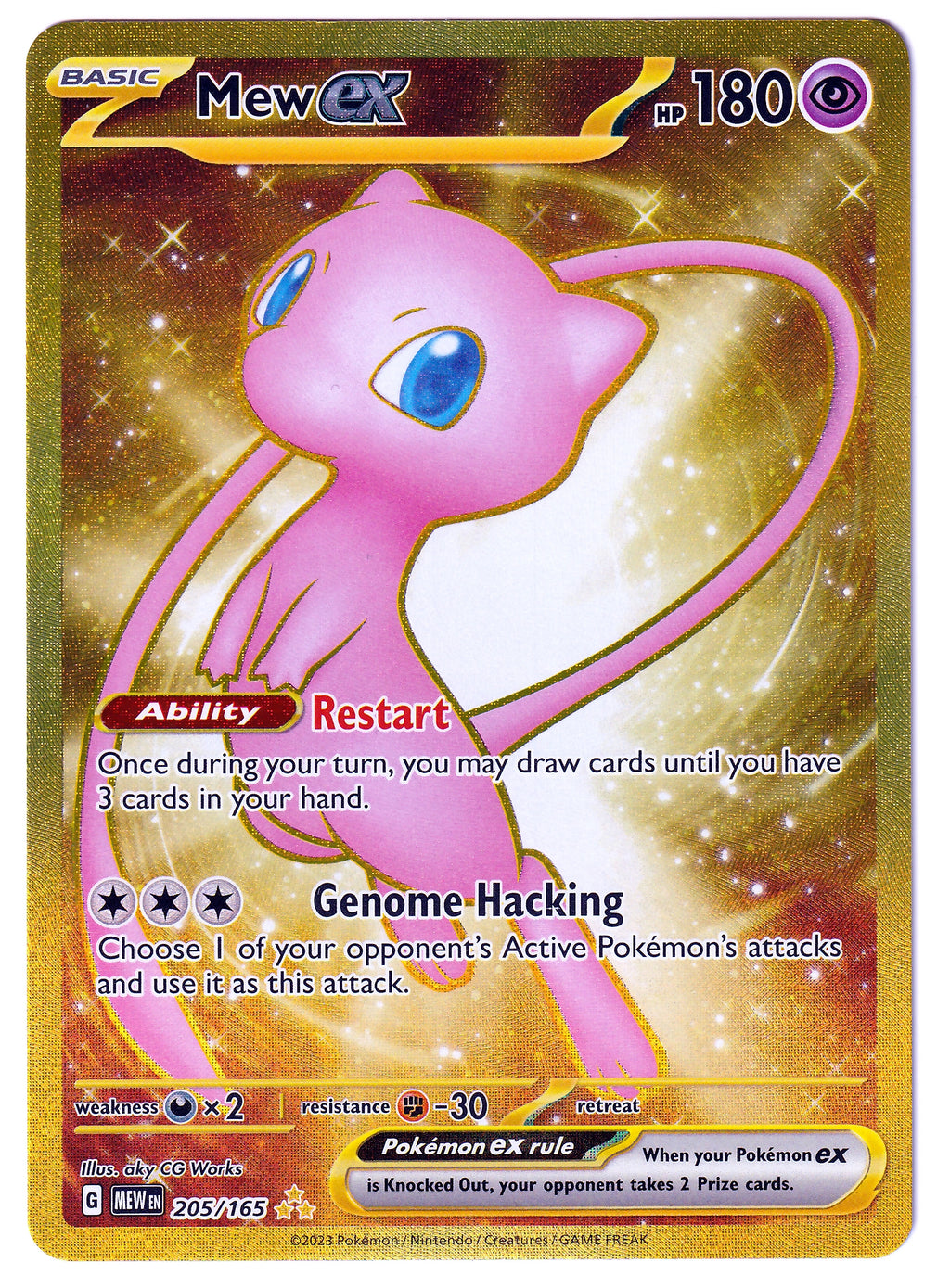 Pokémon Mew EX Gold - 151 Mew 205/165 - Near Mint (EN)