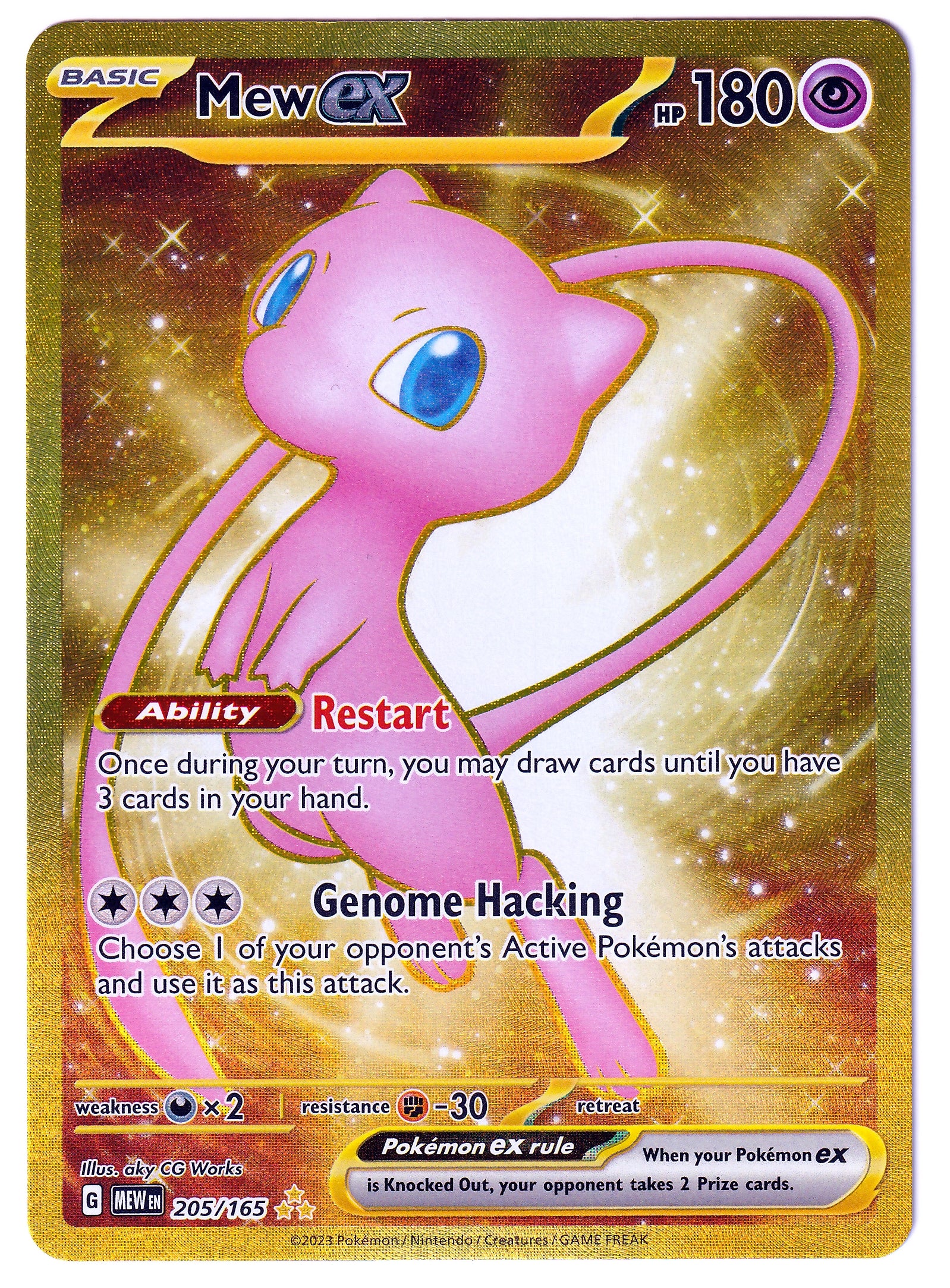 Pokémon Mew EX Gold - 151 Mew 205/165 - Near Mint (EN)
