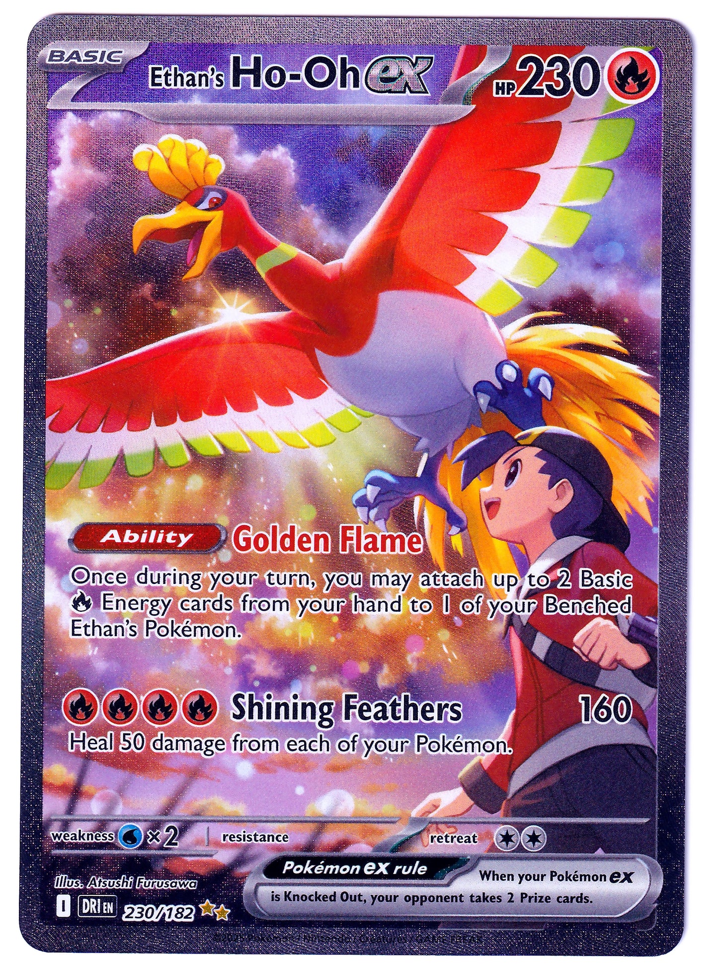 Pokémon Ethan‘s Ho-Oh ex - Destined Rivals 230/182 - Near Mint (EN) #2
