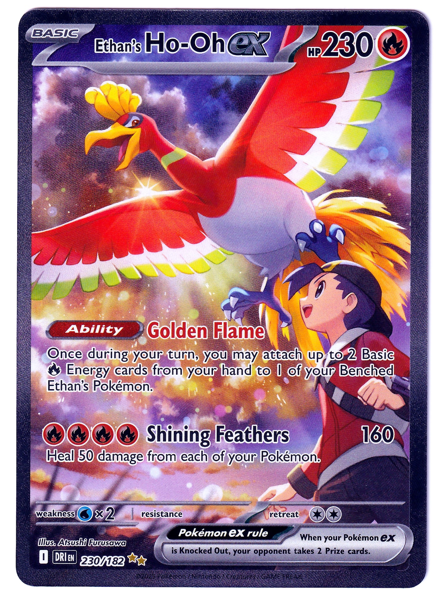Pokémon Ethan‘s Ho-Oh ex - Destined Rivals 230/182 - Near Mint (EN) #3