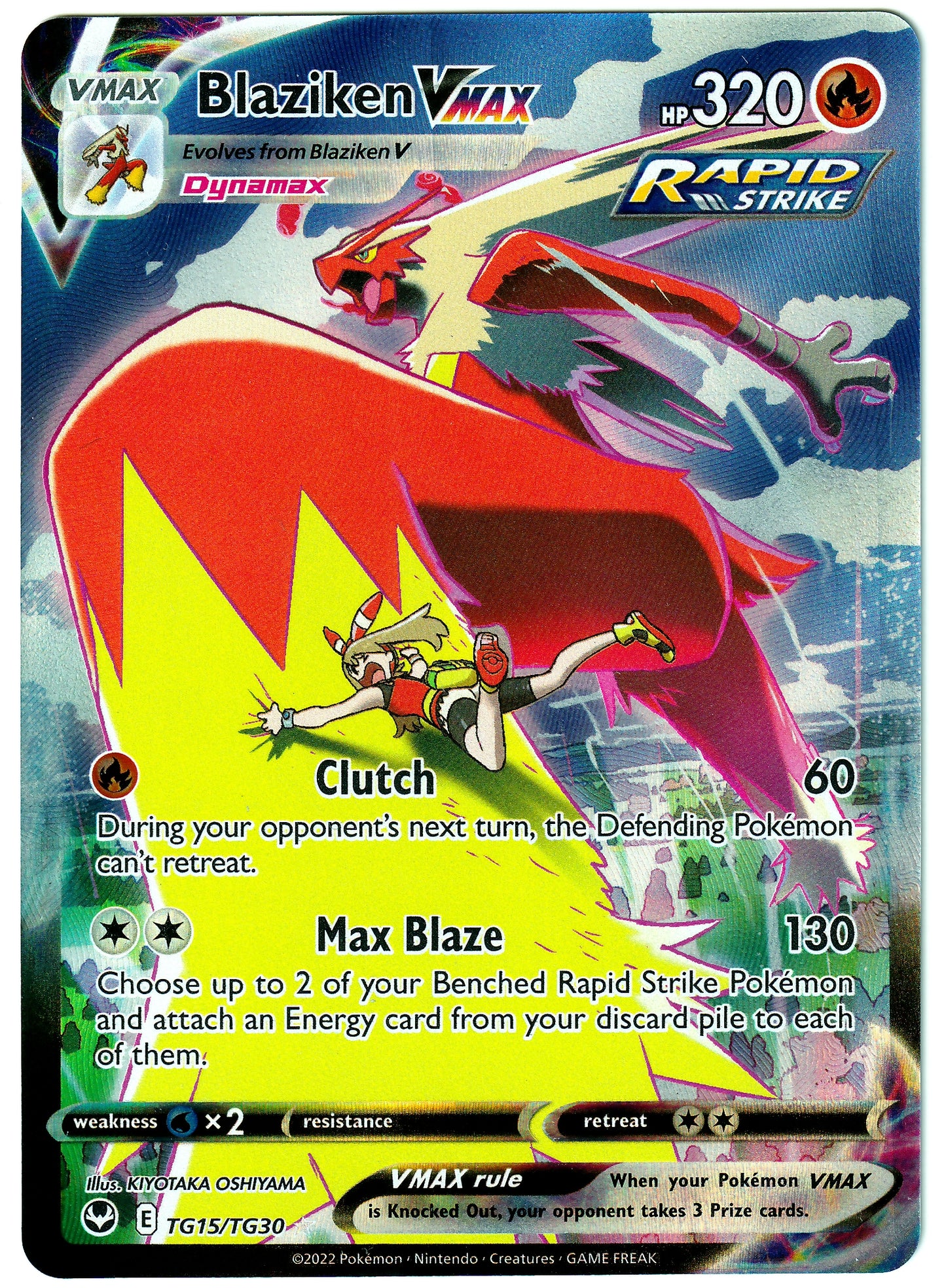 Lohgock Blaziken Vmax Full Art TG15/TG30 Near Mint